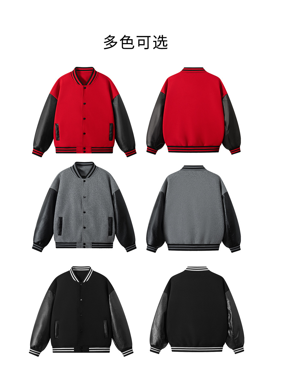 Chaqueta de Béisbol con Mangas de PU para Hombre de Poliéster, Resistente al Desgaste