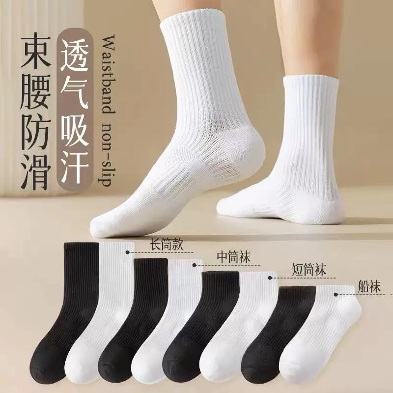 大量从优厂家批发秋冬款涤棉袜子男长筒袜运动男袜中筒袜男厚棉袜