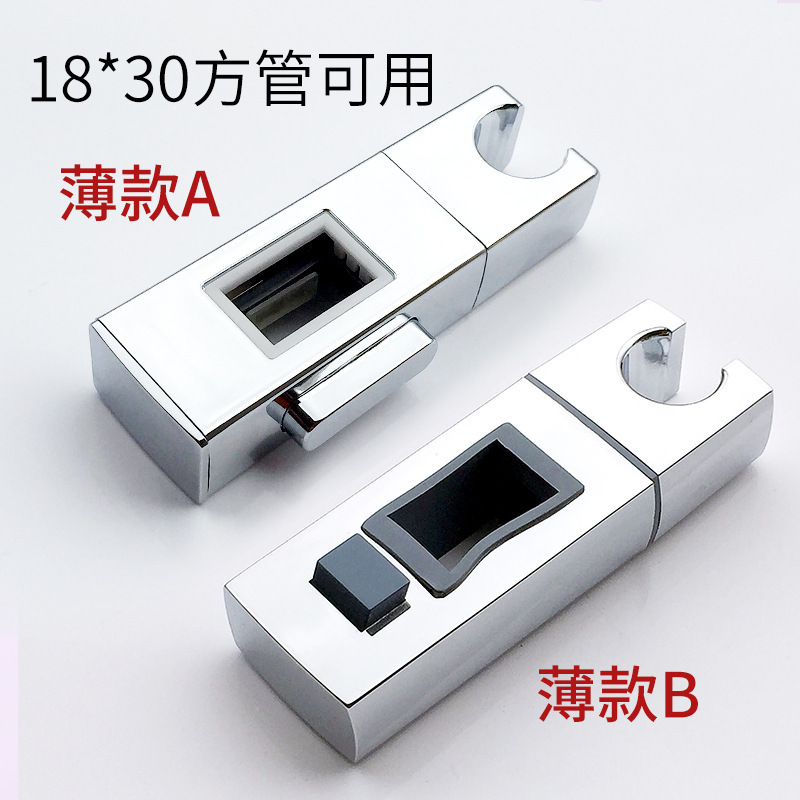 Cuarto de baño cuadrado de elevación soporte de ducha titular ajustable ducha base boquilla soporte ducha varilla Accesorios