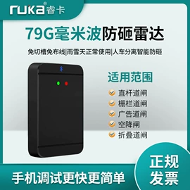 人脸识别设备;交通收费设备;出入口机