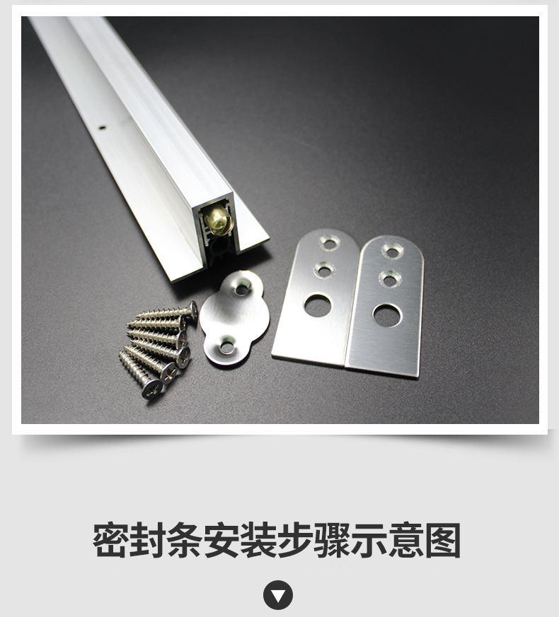 自动升降防尘条