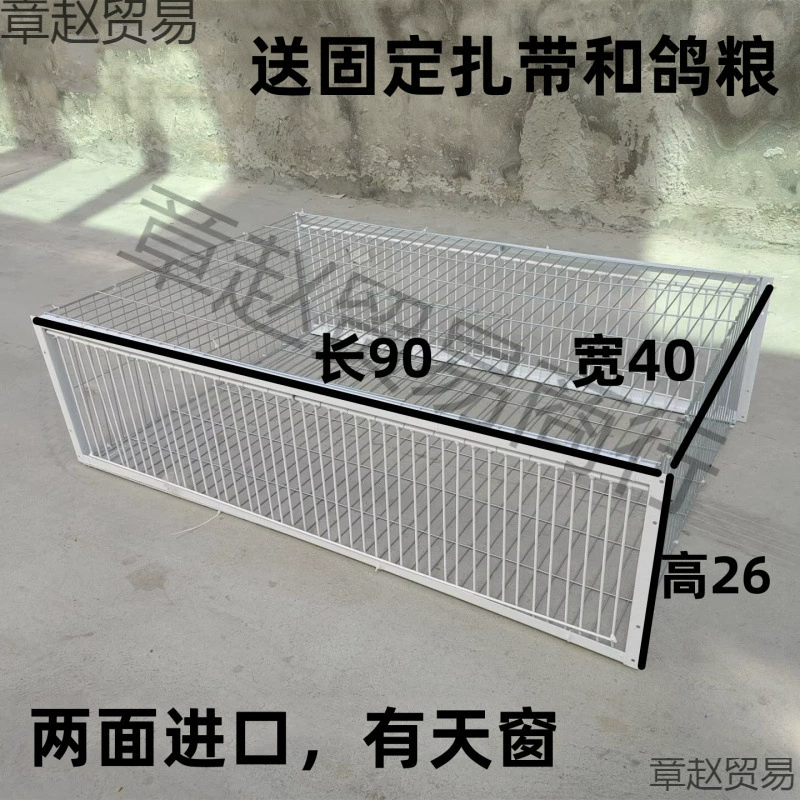 Уличная домашняя крыша для голубятни с односторонним входом и выходом, автоматическая дверь для голубей.