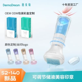 美容导入仪;个人护理电器;其他美妆工具
