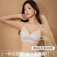 无痕内衣女秋冬新款小胸聚拢水滴杯固定杯四季款果冻软支撑文胸罩