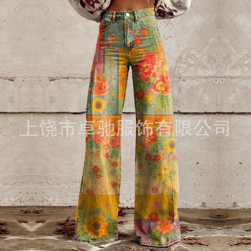 European and American Cross-Border American Retro Aliexpress Amazon New Straight Niche Imitation Wide-Leg Jeans Customized