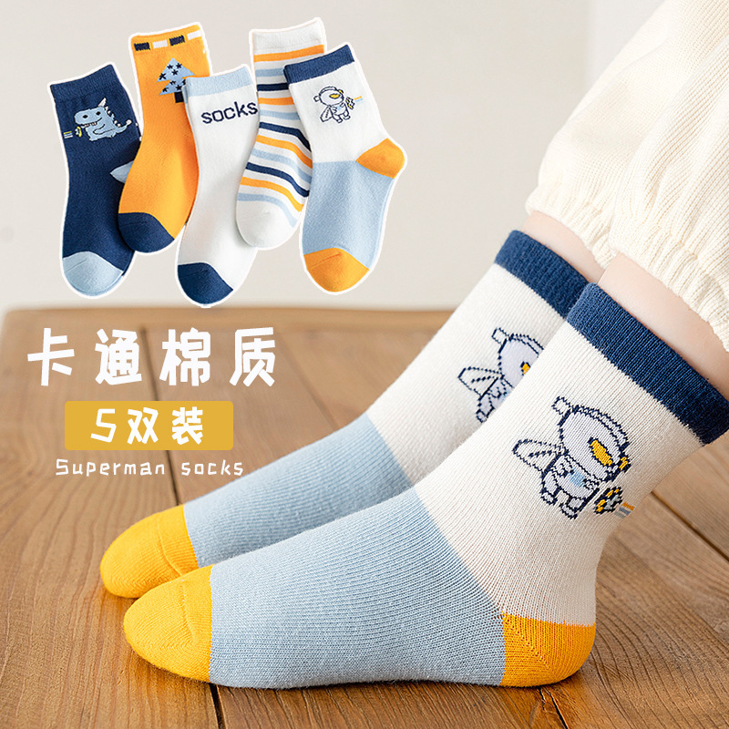【新品爆款】儿童袜子男童中筒袜春秋中大童袜男孩秋冬袜子运动袜|undefined