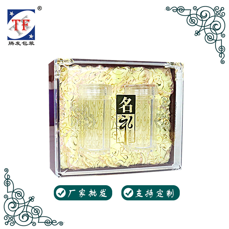 亚克力塑料盒子水晶盒透明盒海参虫草孢子粉盒铁皮枫斗保健品盒子