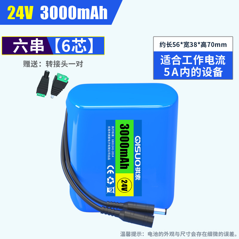18650リチウム電池セットの直列規格がそろっています。|undefined