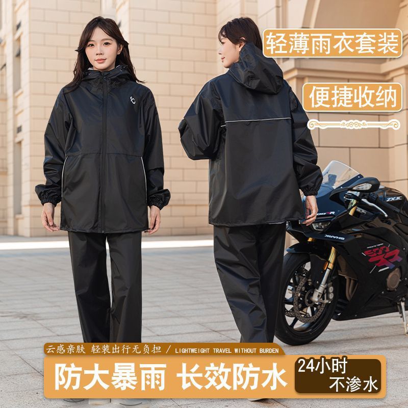 Split-Type Raincoat, Split-Style Men's Raincoat, Rider-Specific Cycling Raincoat and Rain Pants Set, Integrated Motorcycle Riding Outfit Split-Type Raincoat, Split-Style Men's Raincoat, Rider-Specific Cycling Raincoat and Rain Pants Set, Integrated Motorcycle Riding Outfit