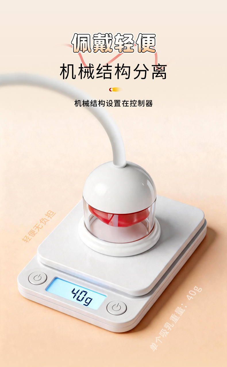 Double-Cup Breast Suction and Vibration Massager, Silicone Nipple Toy, Red — detail image 21