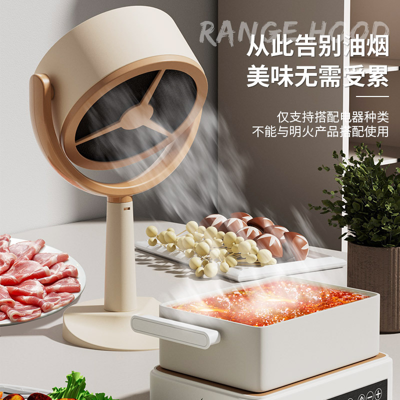 Cross-border Home Barbecue Hot Pot Companion Desktop Range Hood Outdoor Camping Travel Portable Mini Smoking Machine