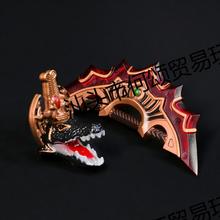 第三方中古埃及神话索贝克鳄鱼神战斗版头特效武器小人仔配件包积