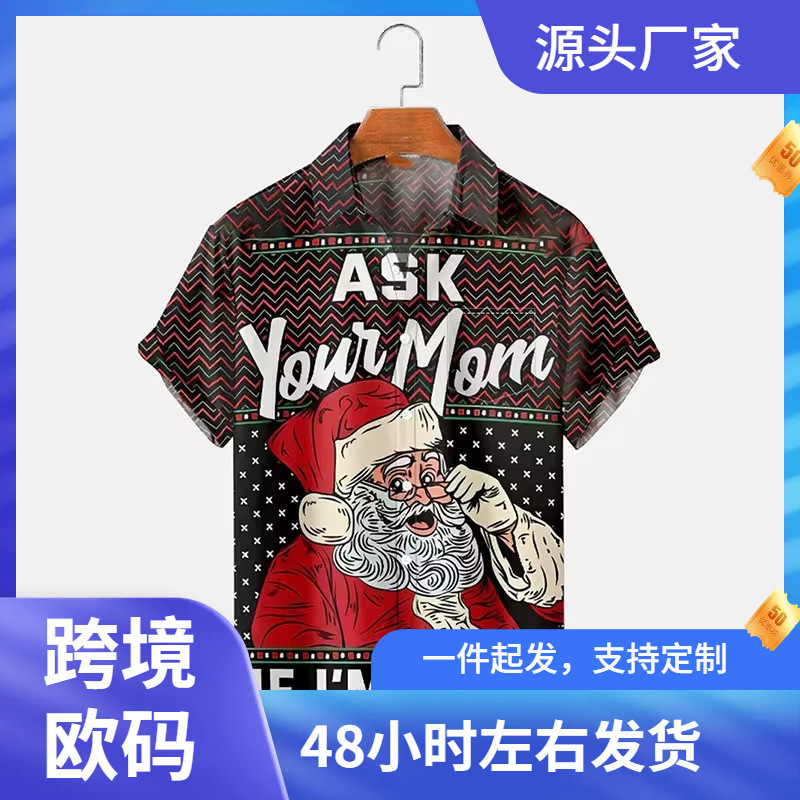 Wholesale vintage, fun, and sweet Santa Claus print Hawaiian shirts for men, short-sleeved, available in bulk starting from one piece Wholesale vintage, fun, and sweet Santa Claus print Hawaiian shirts for men, short-sleeved, available in bulk starting from one piece