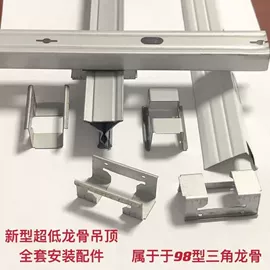 护墙板;轻钢龙骨;扣板