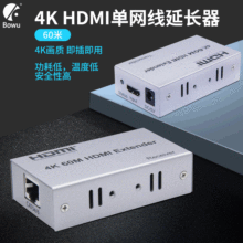 �羳 4K HDMI���L��60��HDMI�DRJ45�W�����L�� hdmi extender60M