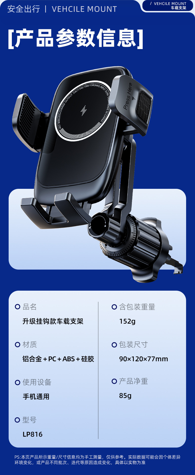 New car wireless charging mobile phone bracket MagSafe navigation bracket air outlet fast charging mobile phone navigation bracket