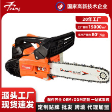 多功能小功率汽油锯链锯小型家用手持式伐木锯砍树油锯手提摩托锯