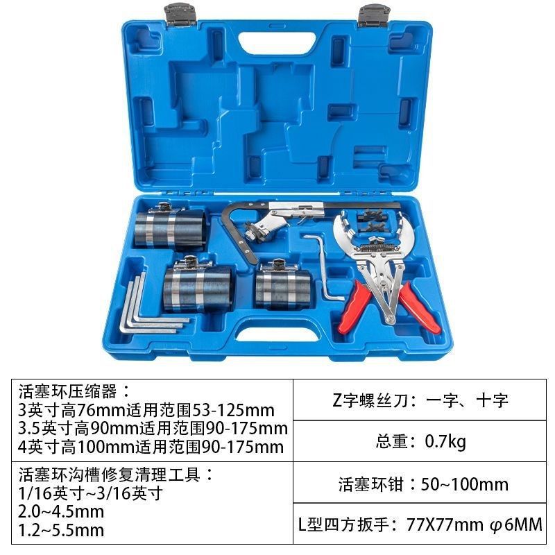 Car Engine Piston Ring Compressor Piston Ring Installation Tool Piston Caliper Auto Repair and Maintenance Special Tool