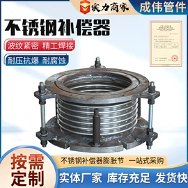 管道及配件;补偿器;风口