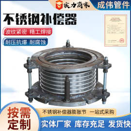 304不锈钢波纹补偿器法兰金属膨胀节轴向型波纹伸缩节补偿器