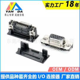 定制D-SUB连接器SLIM公头正向沉板CH4.25单排DIP吸取盖端子直插式