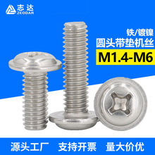 ������Բͷʮ�ִ�����ݶ�M1.4~M6�ֻ���������PWM����ʮ�ֲ���˿