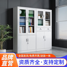 钢制文件柜办公室档案柜存储柜铁皮柜加厚拆装凭证柜资料柜储物柜