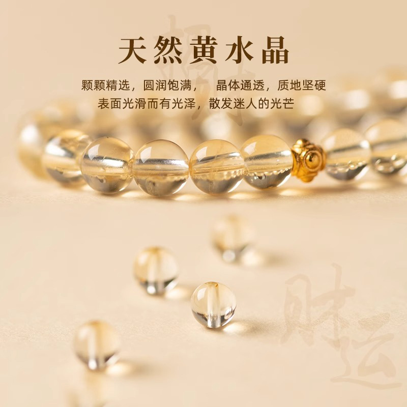天然黃水晶手鍊疊戴珠串綠檀木手串盤玩女款招財好運精緻情侶手飾