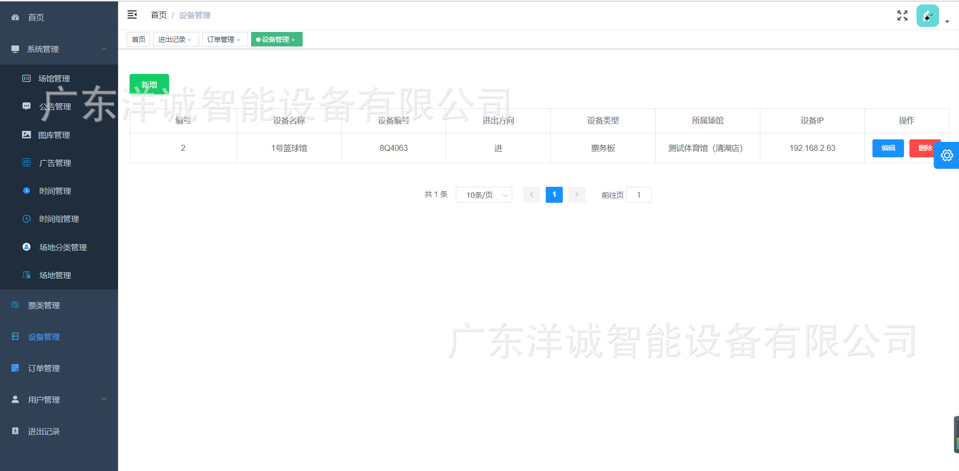 微信图片_20220816152748