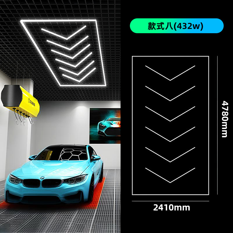 화살 빛 [폭발 8]