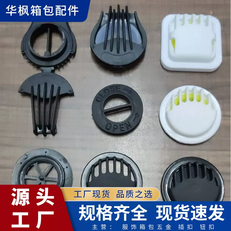 骑行口面罩阀门空气呼吸阀批发运动跑步N95单向呼吸阀过滤阀配件