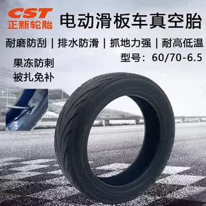 cst Zhengxin 60/70-6.5 vakuum şini, 10 x2.50-65 skuter şini