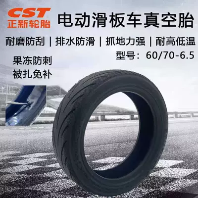 cst Zhengxin 60/70-6.5 vacuum tire jelly puncture-proof wear-resistant electric scooter 10 x2.50-65 vacuum tire (Elektrikli avtomobil şinləri)