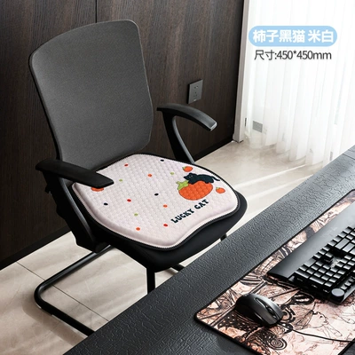 ice cushion office seat cushion, Cool pad - persimmon-black-cat-off-white