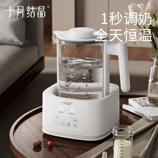 [Nutritionist] Constant Temperature Milk Regulator, Healthy, Fully Automatic, Adjustable, Fast, Intelligent Constant Temperature