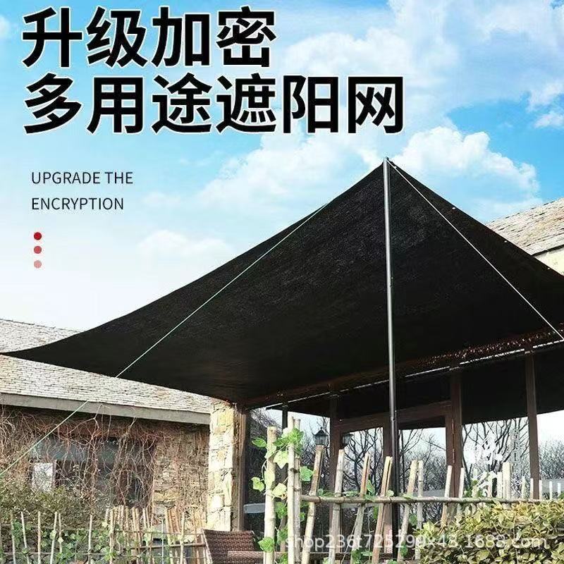 聚乙烯遮阳网 耐晒抗老化 蔬菜苗圃果树遮光防护网多规格