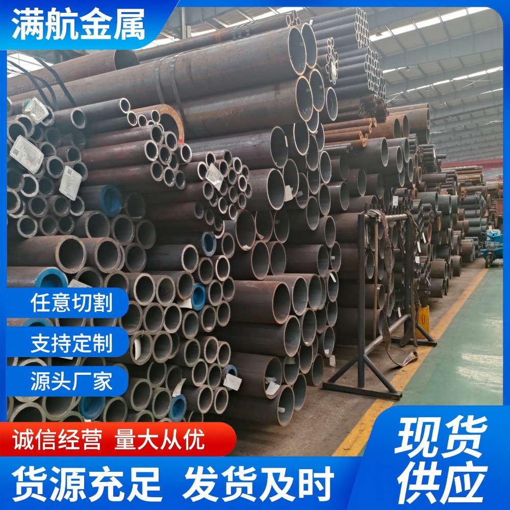 批发零售 10CrMo910高强无缝钢管 可冷拔热轧可切割定尺规格齐全