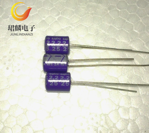 25V2.2uf 5X6 三洋SH固态直插电容 25SH2R2M 10个10元
