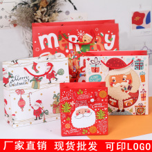 现货卡通儿童手提袋圣诞节平安夜礼品糖果袋派对礼物包装纸袋批发