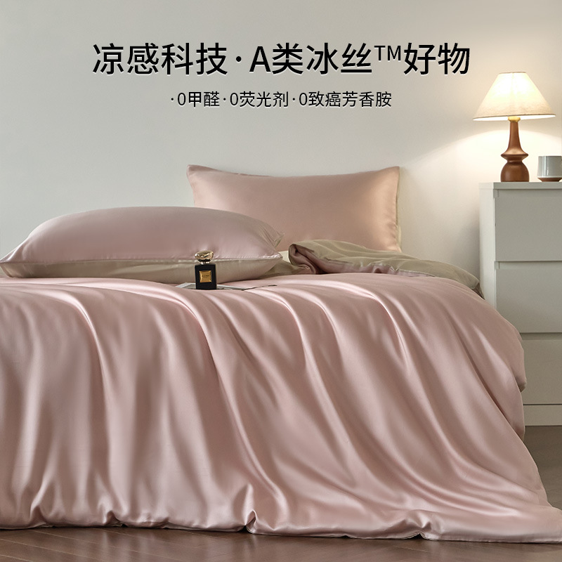 Nuevo 2025 nuevo traje de seda de hielo de cuatro piezas sábanas de lujo ligeras funda de edredón de verano seda resbaladiza ropa de cama de alta calidad