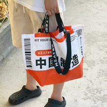 pp手提编织袋定制logo中国制造覆膜防水塑料蛇皮袋超市环保购物袋