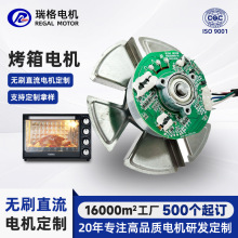 С�����D�ӟoˢֱ��늙C12-24V ���ÿ���늙C�͸ߜ؟oˢ�R�_΢��