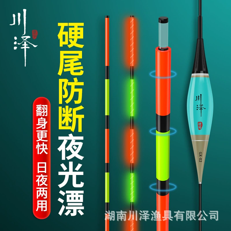 Электронный поплавок Chuanze GX с высокочувствительным светоотражающим хвостом, привлекательный поплавок для ловли, электронный поплавок для дневной и ночной рыбалки, распродажа электронных поплавков.