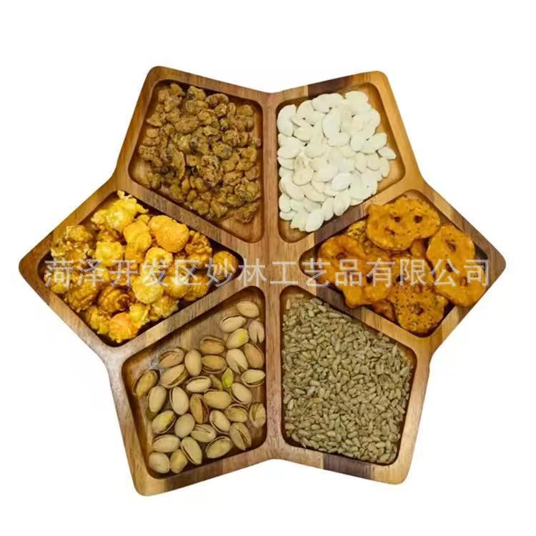 木质托盘干果盘零食水果分隔盘坚果点心置物盘拼盘实木餐盘木制