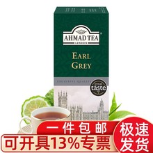 24年10月新货英国AHMAD伯爵红茶25茶包盒装红茶茶叶袋泡茶包批发