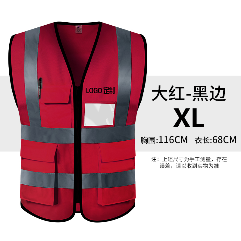 Impresión personalizada chaleco de seguridad reflectante construcción de ingeniería nocturna chaleco de seguridad reflectante chaleco de seguridad