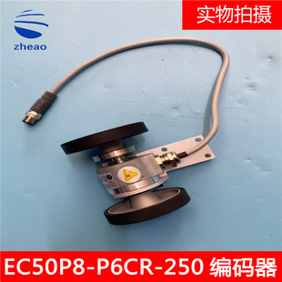 ELCO YIKO encoder EC50P8-P6CR-250.XZTS02 new