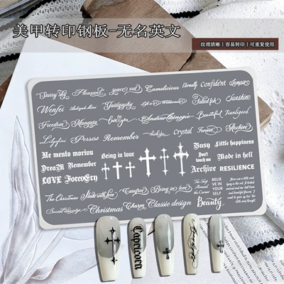 Cross-border popular item on Xiaohongshu: Beautiful cross-shaped English font, cursive vintage English nail art transfer steel plate template (Dırnaq bəzəkləri) - unbranded-english-cross-can-be-customized-with-other-patterns