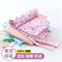 中老年秋裤女高腰妈妈老式宽松线裤老年人秋衣秋裤套装大码冬