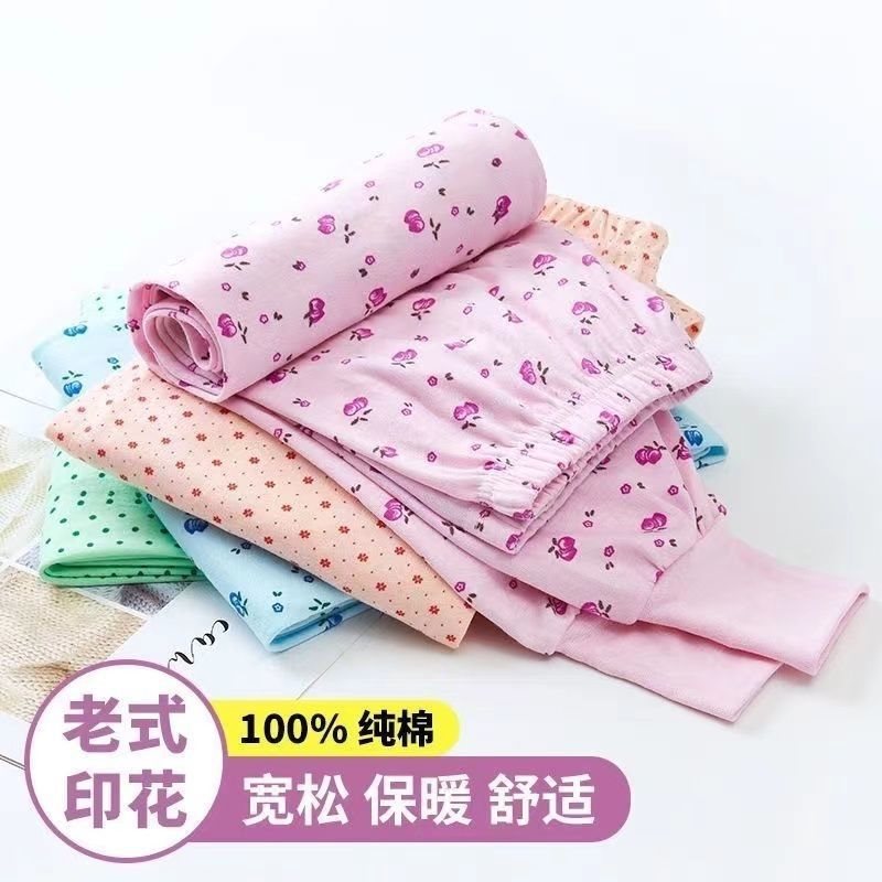 中老年秋裤女高腰妈妈老式宽松线裤老年人秋衣秋裤套装大码冬